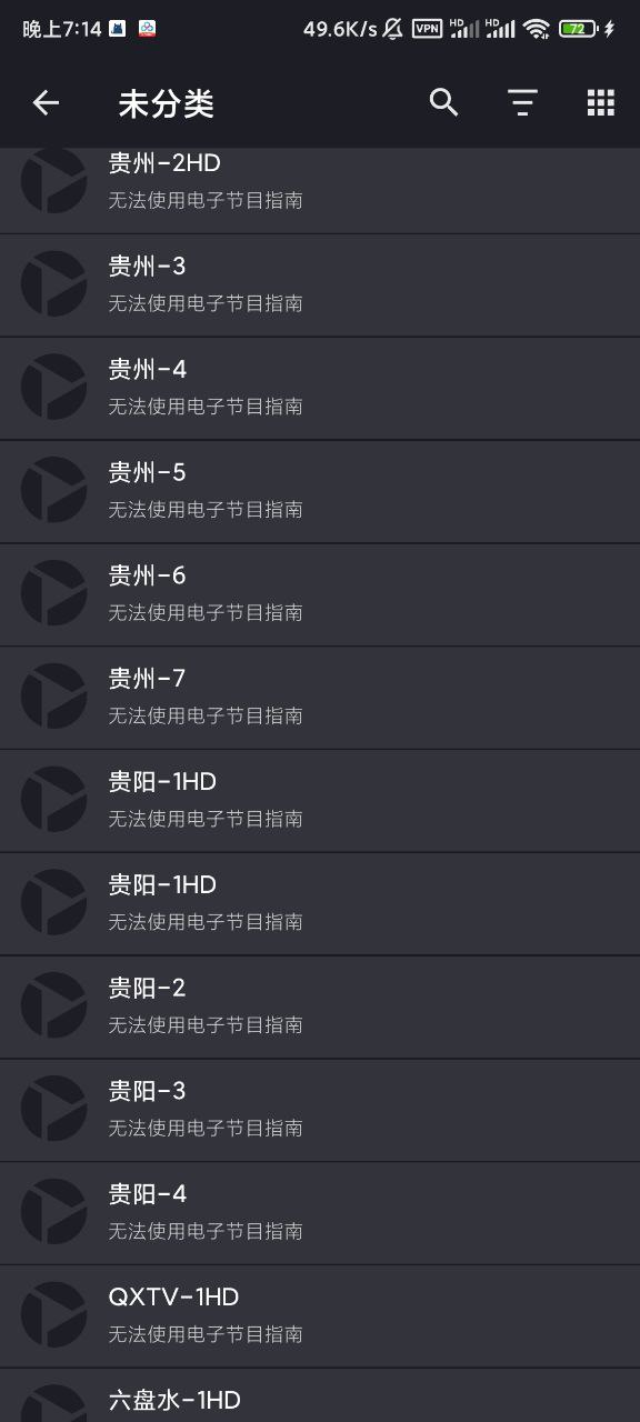 贵州移动  1.29 GB